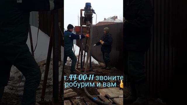 БУРЕНИЕ ТОЛЬЯТТИ , бурение Луначарске , бурение Ягодное , бурение Подстепки , бурение СНТ , Хрящевк смотреть онлайн