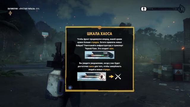 JUST CAUSE 4 обзор игры , стрим смотреть онлайн