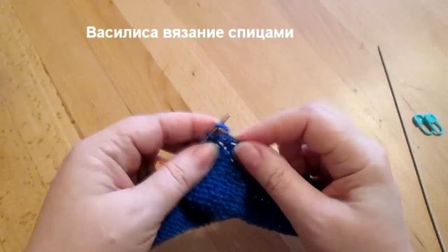 27 Пинетки спицами с закругленным носком Василиса смотреть онлайн