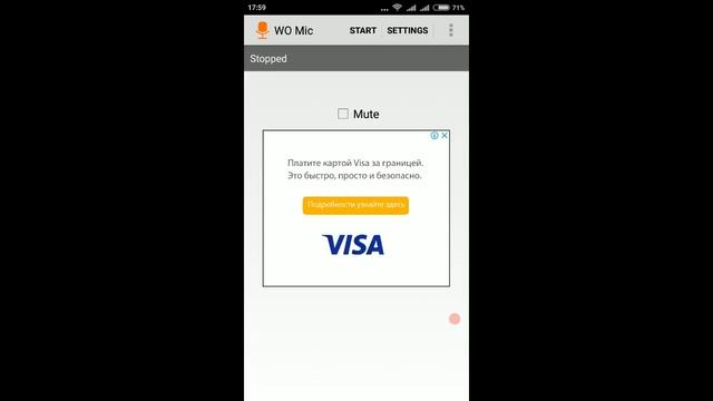 Как из своего телефона сделать микрофон/Микрофон из телефона смотреть онлайн