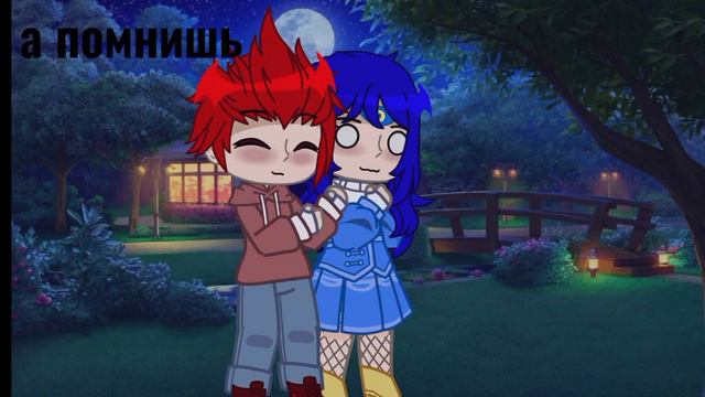 /meme/А помнишь небо/#гача #13карт #13картау #шип смотреть онлайн