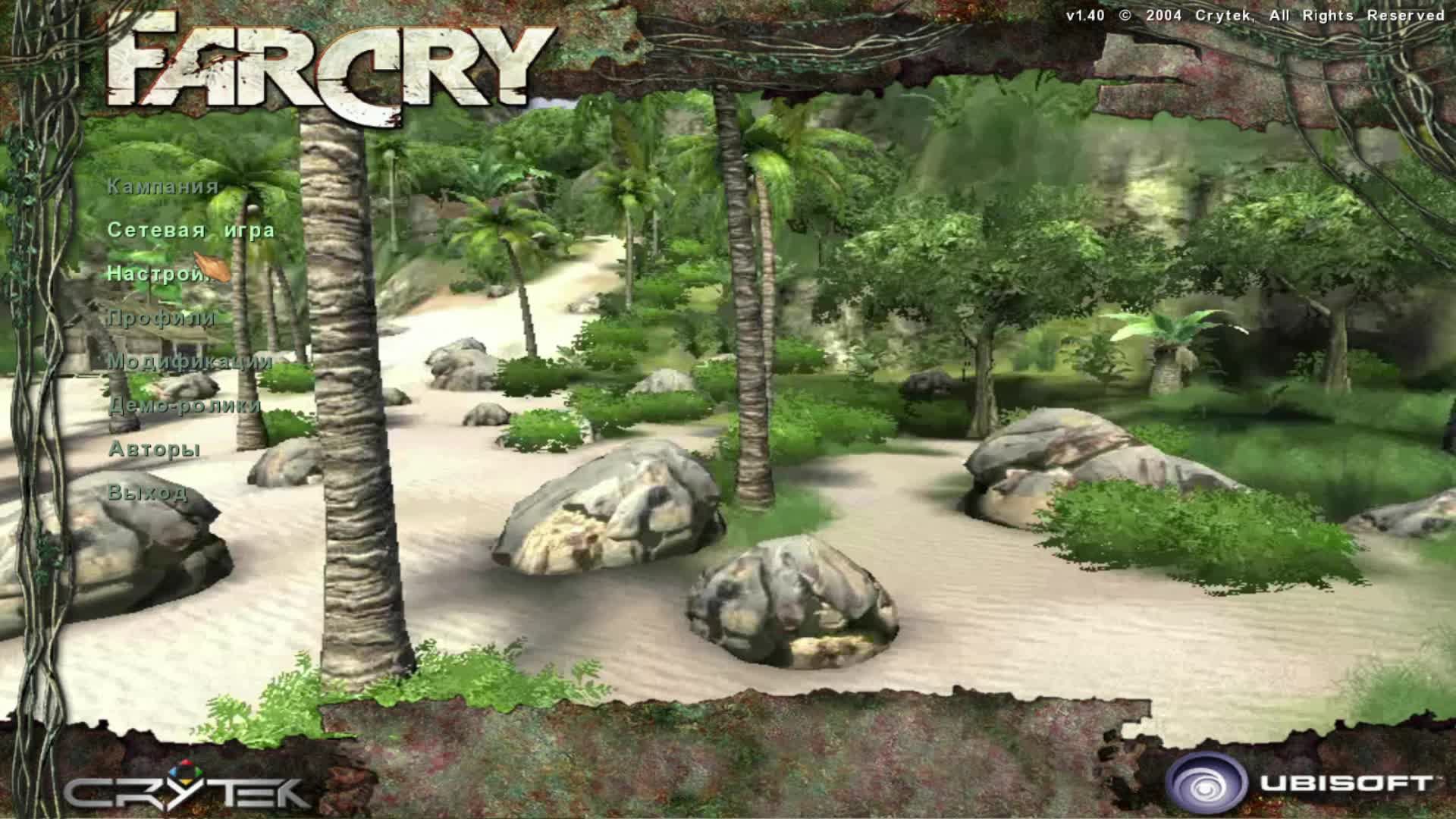 FAR CRY - ПРОХОЖДЕНИЕ смотреть онлайн