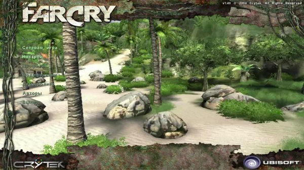 FAR CRY - ПРОХОЖДЕНИЕ