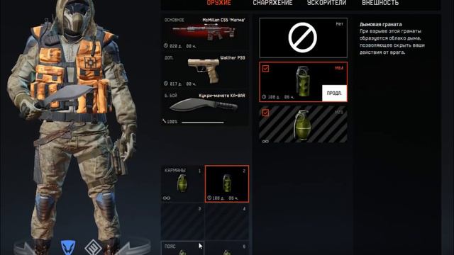 РОЗЫГРЫШ АККАУНТА В WARFACE С МОРЕМ ДОНАТА смотреть онлайн