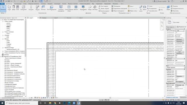 2 лекция Системные семейства смотреть онлайн