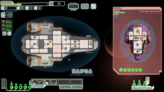 FTL: Faster Than Light #1 Крейсер "Сокол" Тип А Сектор 1-2 смотреть онлайн