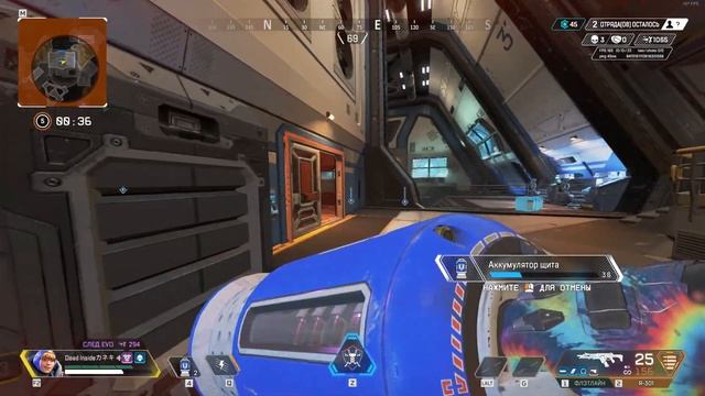 Кручу верчу запутать хочу. Apex Legends 3vs1 смотреть онлайн