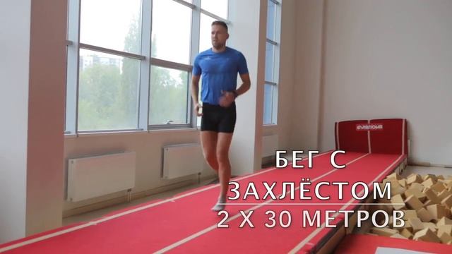 СФП для бега, специальные беговые упражнения! Упражнения от плоскостопия! смотреть онлайн