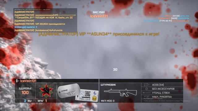 Battlefield 4 XL Operation LOCKER v ACE 23 hard 8 06 2021 смотреть онлайн