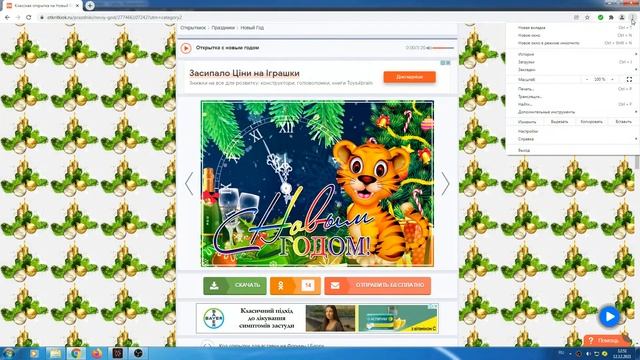 Занятие 38. Ответы на вопросы. Как найти скачанный из интернета файл. смотреть онлайн