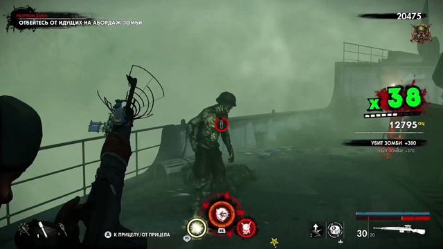 Zombie Army 4 Dead War[XboxONE]Прохождение/Глава 6/Кошмарный вулкан