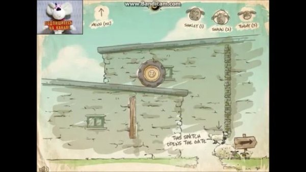 Забавные овечки. Прохождение. Funny sheep. home sheep home.