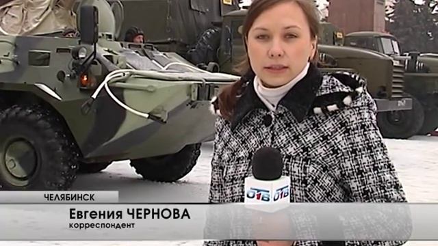 Внутренние войска отмечают профессиональный праздник смотреть онлайн