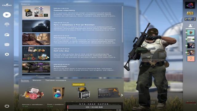 ИГРАЕМ В CS GO|ROAD TO GLOBAL смотреть онлайн