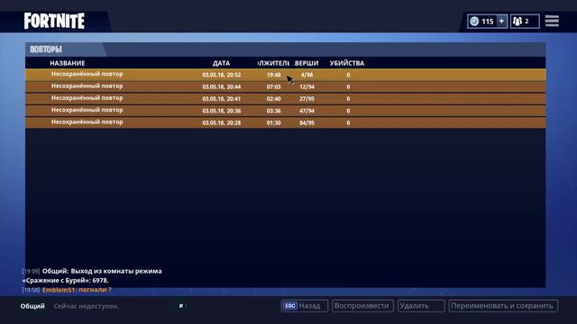 Новый Battle Pass в фортнайт///Развлекаловка смотреть онлайн