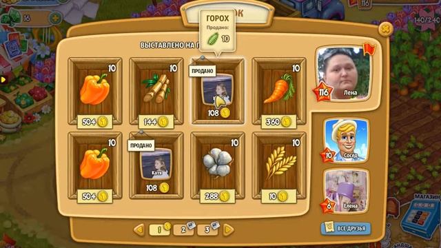 Запоздалый подарок Родина Большой урожай смотреть онлайн