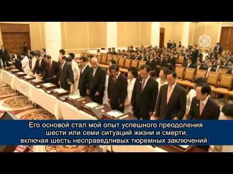 Восемь священных текстов (8 Textbooks)