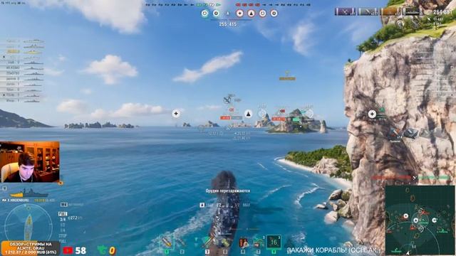 КОРАБЛИ НА ЗАКАЗ! И ПРОКАЧКА ВСЕГО! МИР КОРАБЛЕЙ/WORLD OF WARSHIPS смотреть онлайн