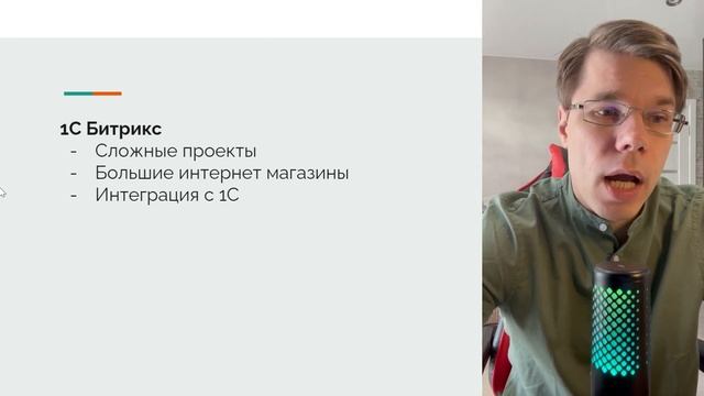 Выбор движка для Вашего сайта смотреть онлайн