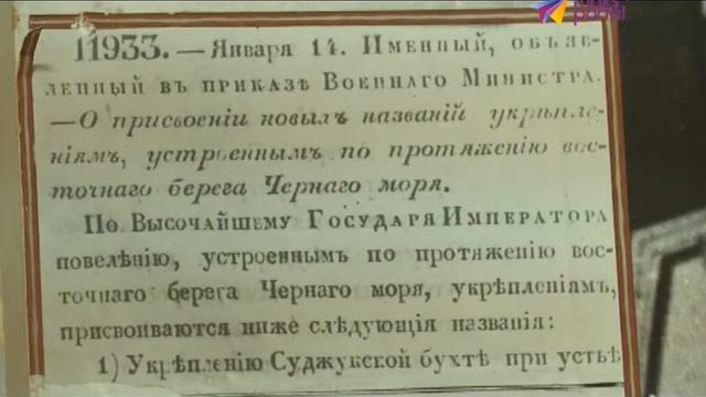 В этом году Адлерский район юбилей отмечает смотреть онлайн