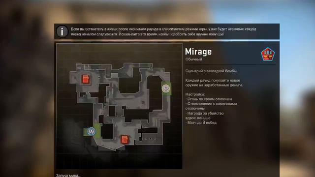 Проверяю на лаги CS:GO смотреть онлайн