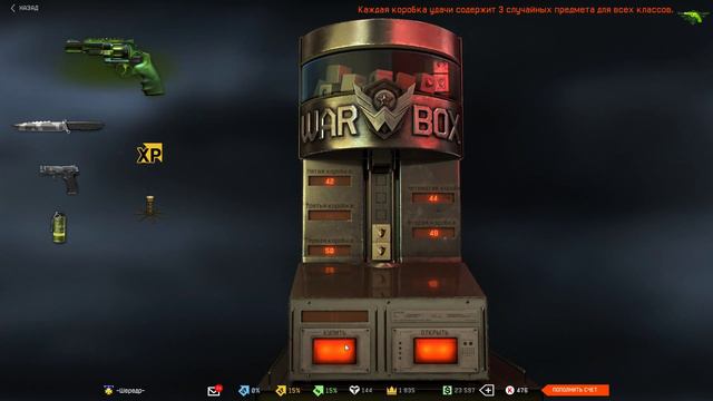 Как выбить Ак-12 Warface смотреть онлайн