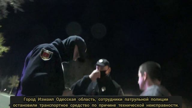 Полиция Измаила,"дайте мне страховой полис"!!! смотреть онлайн