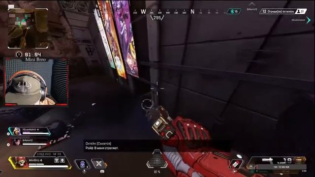 Apex Legends ЛеХчайшая __ТОПа смотреть онлайн