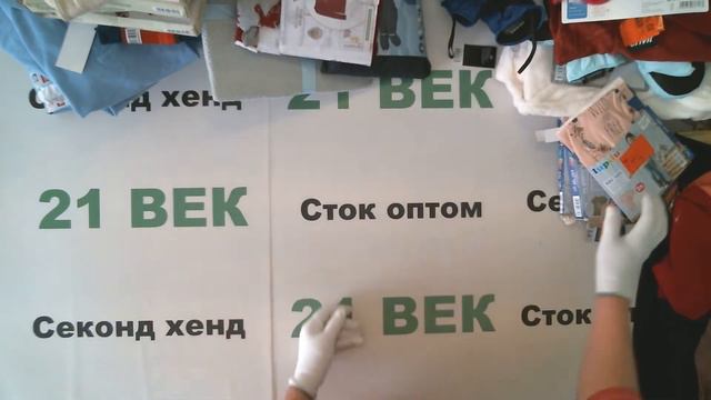 #6942 LIDL детский сток в упаковке микс 1600 руб за 1 кг. вес 10,2 кг./75 шт/16320 руб/217 руб смотреть онлайн