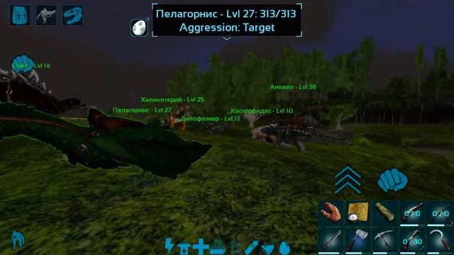 ЗАЧЕМ нужен ПЕЛАГОРНИС В АРК МОБАЙЛ вот и всё~~~