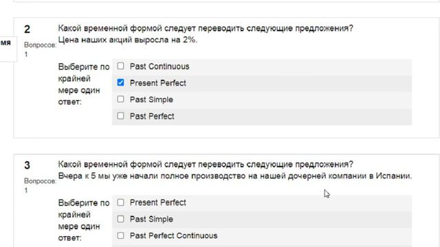 ИнЯз. Вопросы к лекции 2 (СПБГ(ТИ) или zfem.ru) смотреть онлайн