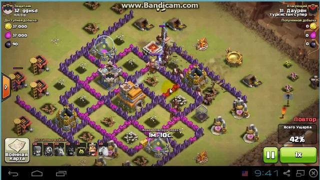 атака кабанами на 7 тх смотреть онлайн