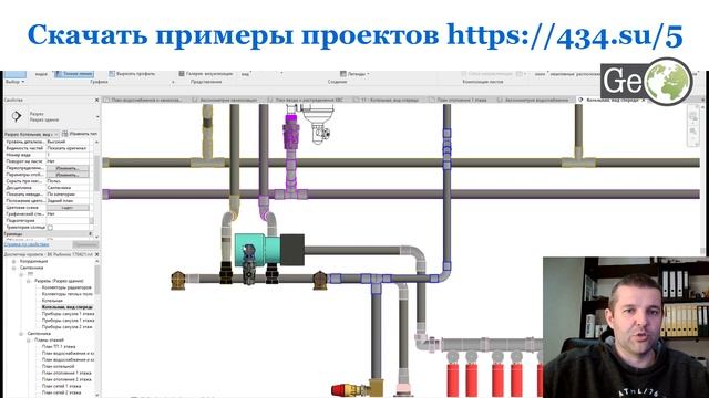Стрим: Как мы делаем системы отопления. Показываю на проекте смотреть онлайн