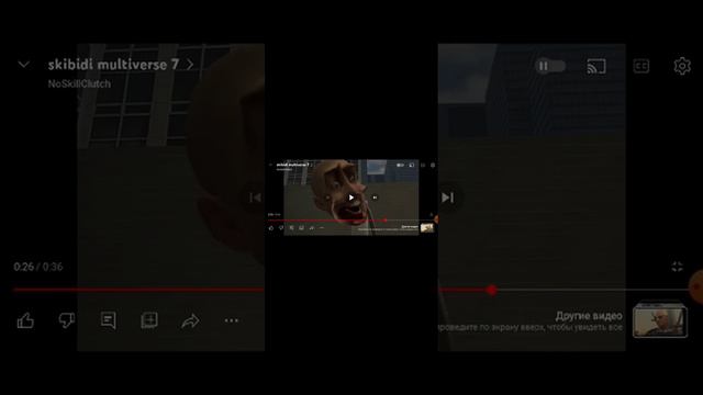 смотрю серии скибиди мульти вселенная! НА СЕДЬМОЙ СЕРИИ Я ОФИГЕЛ skibidi multiverse смотреть онлайн