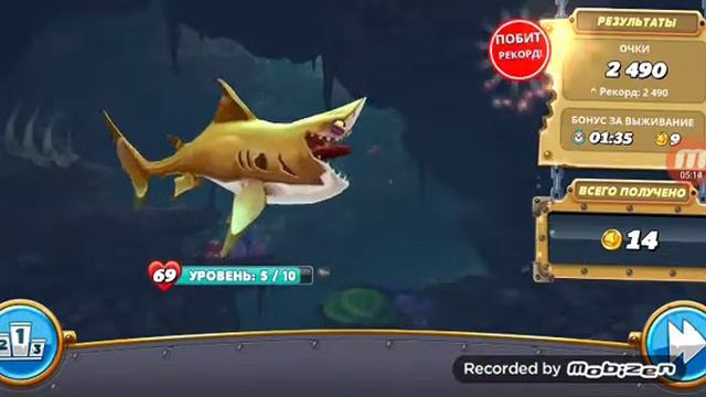 СИМУЛЯТОР АКУЛ №2 смотреть онлайн