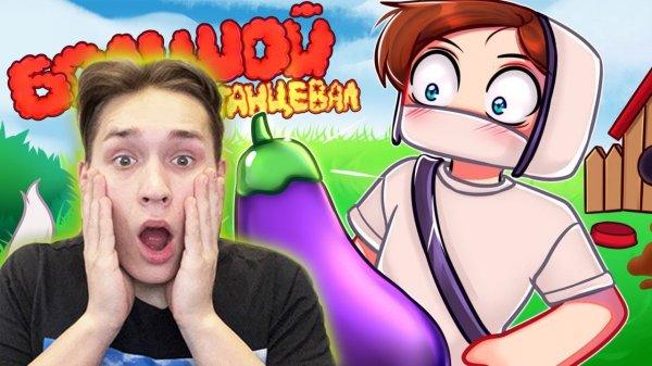 РЕАКЦИЯ на Домер - БОЛЬШОЙ ПОТАНЦЕВАЛ (Клип на 3.000.000 Подписчиков)