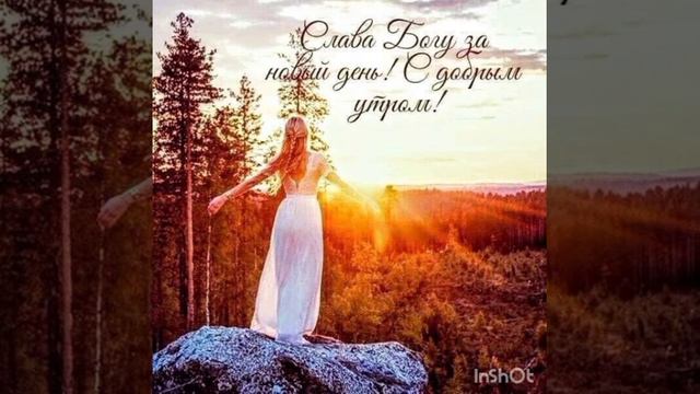 С добрым утром! смотреть онлайн