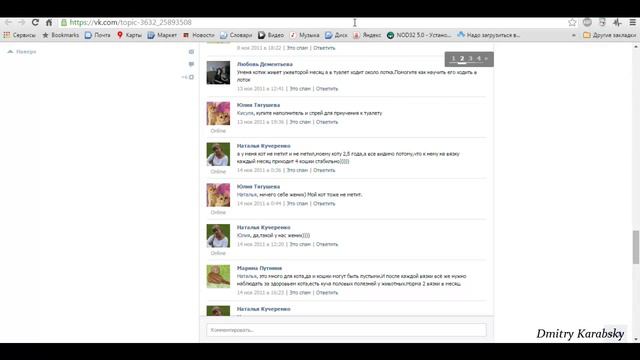 Поиск ЦА через обсуждения (способ 4) смотреть онлайн