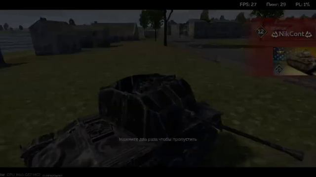 pov: обычная катка в вар Тандер мобайл -3 смотреть онлайн