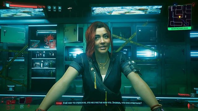 Одно из окончаний игры Cyberpunk 2077 смотреть онлайн