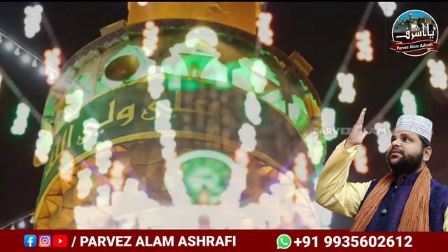 MERI BIGRI BANANE KO ALI KA NAAM KAFI HAIN смотреть онлайн