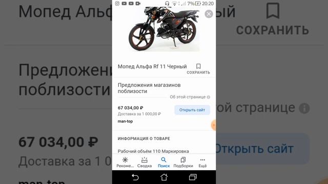 топ 3 мапеда за 50ка смотреть онлайн