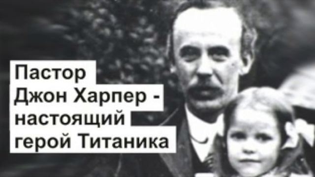 " ТИТАНИК - СВИДЕТЕЛЬСТВО, МУЗЕЙ" в христианской программе МИР НЕ БУМАЖНЫЙ. смотреть онлайн