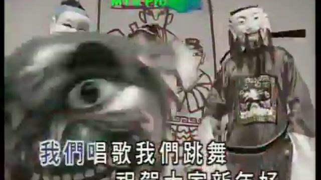 Песня-поздравление на китайском языке с новым годом смотреть онлайн