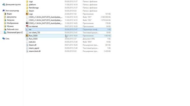 Как изменить ник в CS:GO (2 Способа) смотреть онлайн