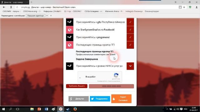 Бесплатный ключ для steam игра "The ORB Chambers" смотреть онлайн