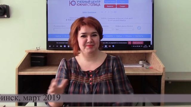 Учебный центр Южная Столица (отзывы выпускников) смотреть онлайн