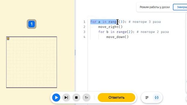 Вложенный цикл FOR (Объяснение теории ) Яндекс Учебник Информатика 7 класс смотреть онлайн