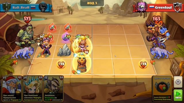 Mighty Party Mighty Kong часть 1 смотреть онлайн