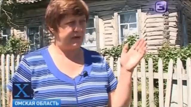 Х-версии: Осиновый кол вбил в гроб своей тещи деревенский колдун смотреть онлайн